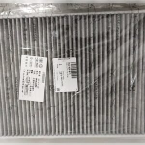 Pollen Filter – 7E0 819 631