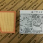 Air Filter – 6V0 129 620