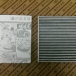 Pollen Filter – 5Q0 819 669